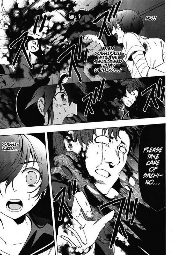 Corpse Party Blood Covered Chapter 45 9